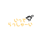 カラフルな日常会話（個別スタンプ：3）