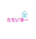 カラフルな日常会話（個別スタンプ：4）