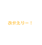 カラフルな日常会話（個別スタンプ：5）