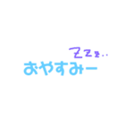 カラフルな日常会話（個別スタンプ：6）
