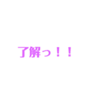 カラフルな日常会話（個別スタンプ：12）