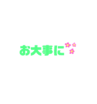 カラフルな日常会話（個別スタンプ：25）