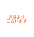 カラフルな日常会話（個別スタンプ：31）