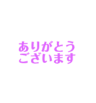 カラフルな日常会話（個別スタンプ：32）