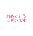 カラフルな日常会話（個別スタンプ：34）