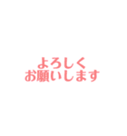 カラフルな日常会話（個別スタンプ：35）