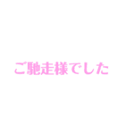 カラフルな日常会話（個別スタンプ：39）