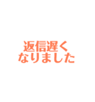 カラフルな日常会話（個別スタンプ：40）