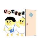 ちびえもんと孫たち（個別スタンプ：5）