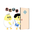 ちびえもんと孫たち（個別スタンプ：6）