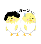 ちびえもんと孫たち（個別スタンプ：17）