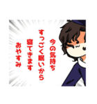 元号は変わっては騒いでいく ①（個別スタンプ：7）