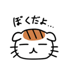 ぼくだよ…（個別スタンプ：1）