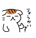 ぼくだよ…（個別スタンプ：3）
