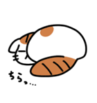 ぼくだよ…（個別スタンプ：4）