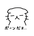 ぼくだよ…（個別スタンプ：15）