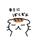 ぼくだよ…（個別スタンプ：20）