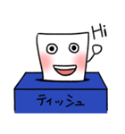 ハイ！ティッシュー！（個別スタンプ：1）