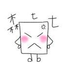 ハイ！ティッシュー！（個別スタンプ：3）