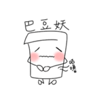ハイ！ティッシュー！（個別スタンプ：5）