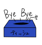 ハイ！ティッシュー！（個別スタンプ：12）