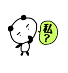 パンダ原っぱ その2（個別スタンプ：6）