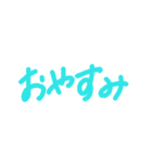 シンプル 挨拶 お誘い（個別スタンプ：4）