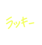 シンプル 挨拶 お誘い（個別スタンプ：5）