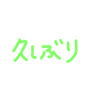 シンプル 挨拶 お誘い（個別スタンプ：6）