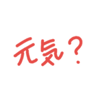 シンプル 挨拶 お誘い（個別スタンプ：7）