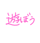 シンプル 挨拶 お誘い（個別スタンプ：8）