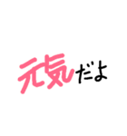 シンプル 挨拶 お誘い（個別スタンプ：9）