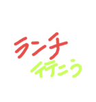 シンプル 挨拶 お誘い（個別スタンプ：10）