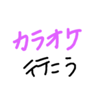 シンプル 挨拶 お誘い（個別スタンプ：12）