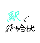 シンプル 挨拶 お誘い（個別スタンプ：13）