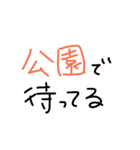 シンプル 挨拶 お誘い（個別スタンプ：16）