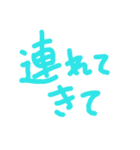 シンプル 挨拶 お誘い（個別スタンプ：18）