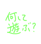 シンプル 挨拶 お誘い（個別スタンプ：19）
