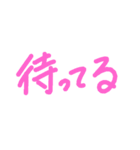 シンプル 挨拶 お誘い（個別スタンプ：20）
