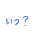シンプル 挨拶 お誘い（個別スタンプ：21）