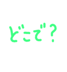 シンプル 挨拶 お誘い（個別スタンプ：22）