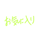 シンプル 挨拶 お誘い（個別スタンプ：30）
