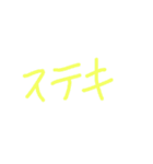 シンプル 挨拶 お誘い（個別スタンプ：33）