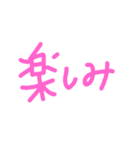 シンプル 挨拶 お誘い（個別スタンプ：36）
