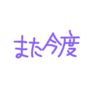 シンプル 挨拶 お誘い（個別スタンプ：37）