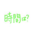 シンプル 挨拶 お誘い（個別スタンプ：40）