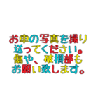 鈑金塗装受付編（個別スタンプ：7）