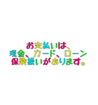 鈑金塗装受付編（個別スタンプ：8）