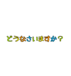 鈑金塗装受付編（個別スタンプ：9）
