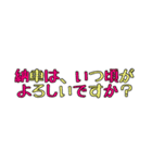 鈑金塗装受付編（個別スタンプ：13）